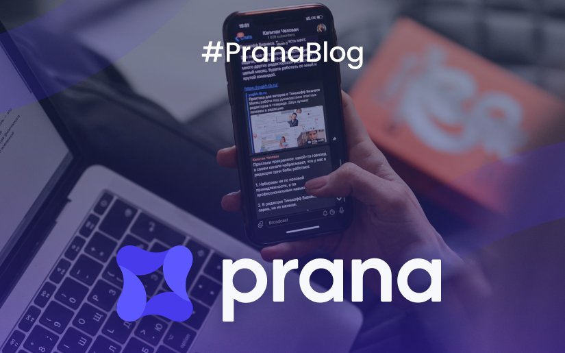 Cómo usar Prana desde el móvil para gestionar tu pyme desde cualquier lugar
